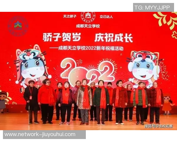 足球解说大学：培养未来解说员的摇篮与梦想起航地