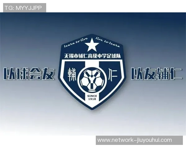 足球队队徽的口号背后的故事与精神传承探讨